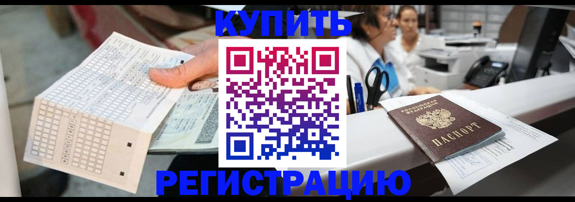 регистрация для дет. сада в Всеволожске