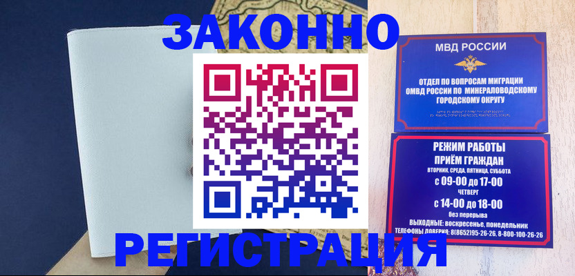 временная регистрация собственник в Всеволожске
