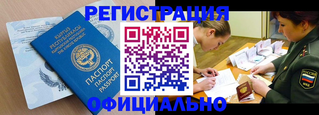 временная прописка в Всеволожске